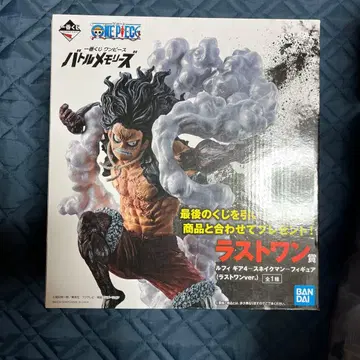 제일복권 원피스 라스트원상 루피 스네이크맨 피규어