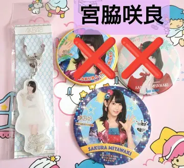 HKT48 미야와키 사쿠라 묶음 판매 키링 코스터