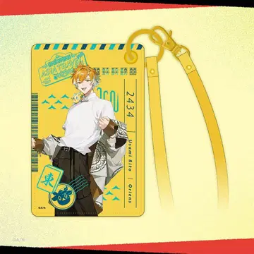 니지산지 우사미 리토 아시아 트래블 Asia 패스 케이스