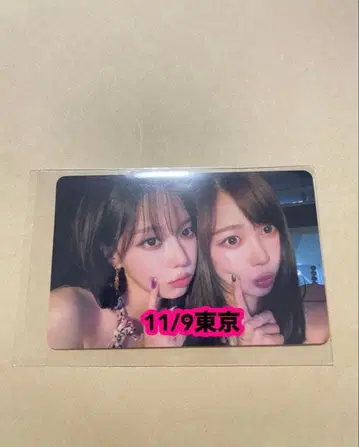 aespa LIVE CD 특전 11/9 A상 트레이딩 카드 윈터 지젤