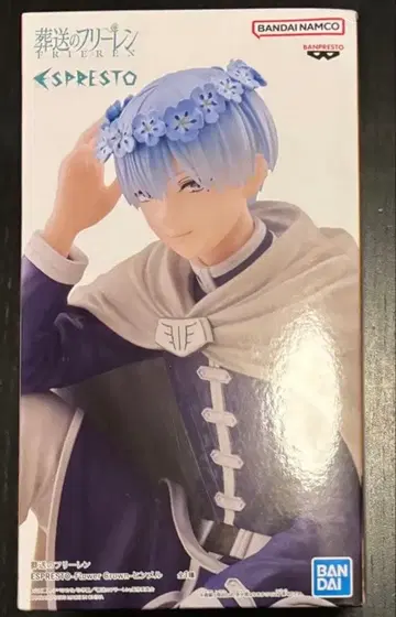 프리렌 힘멜 피규어