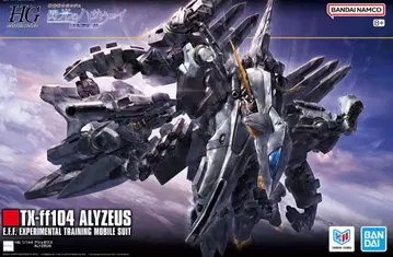 [ 3세트 ] HG 알리 제우스 & 크시 건담 & 판넬 이펙트