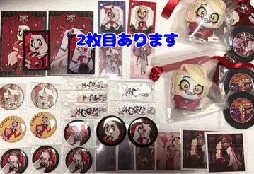 묶음 판매 낱개 판매 해즈빈 호텔 찰리 바기