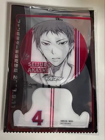 쿠로코의 농구 점프전 팬 감사 데이 입장 기념증 아카시 세이쥬로