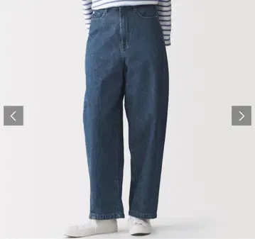 무인양품 새상품 나무 열매로 만든 카포크 혼방 데님 코쿤 팬츠 L 네이비