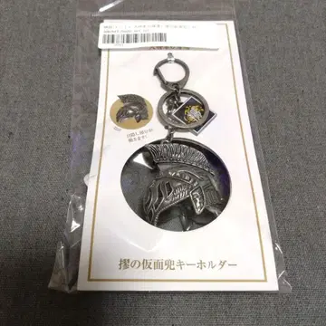 킹덤 대장군의 귀환 규의 가면 투구 키링