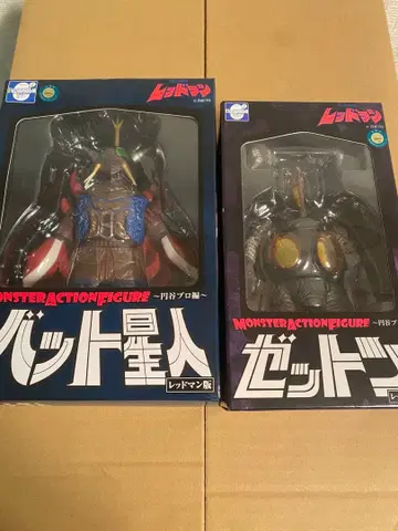 MAF 레드맨판 배트 외계인 제튼 가동 피규어 2체 세트