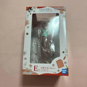 5등분의 신부 제일복권 E상 피규어 5년 후 ver. 나카노 이츠키