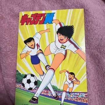캡틴 츠바사 씰북