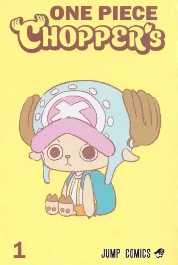 [미개봉 새상품] 원피스 초퍼's 1 동봉 카드 포함