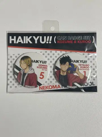 하이큐!! 캔뱃지 세트 코즈메 켄마 & 쿠로오 테츠로