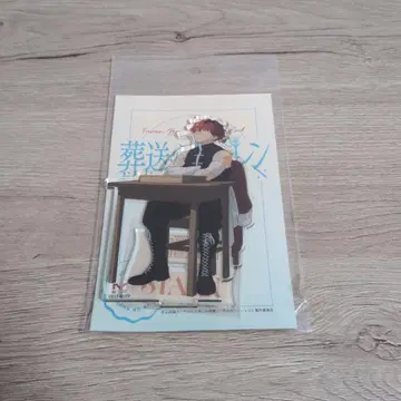 장송의 프리렌 매드하우스 마루이 POPUP 아크릴 스탠드 슈타르크