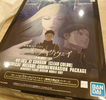 HG 크시 건담 클리어 컬러 건담 프라모델 섬광의 하사웨이 키르케의 마녀