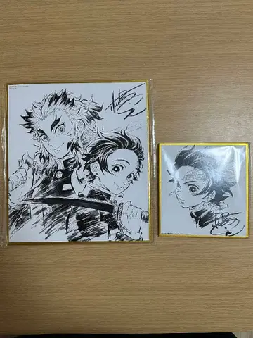 귀멸의 칼날 사인 포함 색지 세트 대만