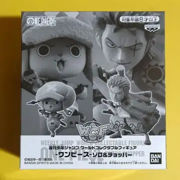 원피스 응모자 전원 서비스 월드 콜렉터블