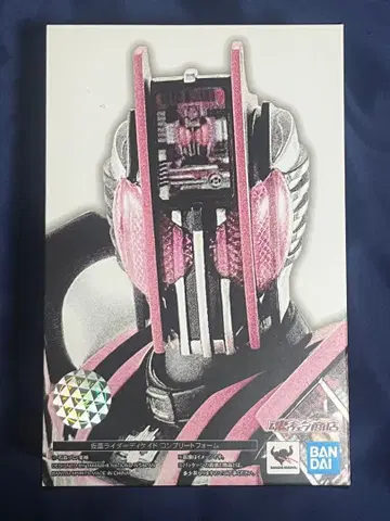 진골조 가면라이더 디케이드 컴플리트 폼