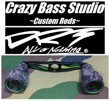 한정품 CrazyBassStudio x DRT 바리얼 핸들