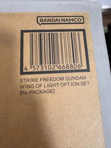 메탈빌드 스트라이크 프리덤 건담용 옵션 부품 빛의 날개