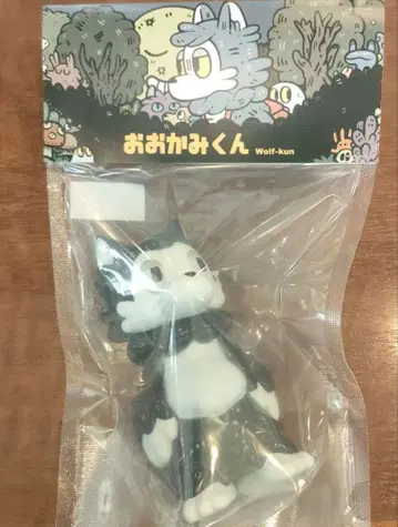 늑대 군 흑백 소프트 비닐 아라이 키리코