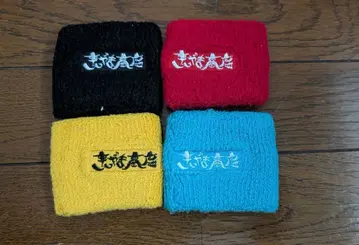 키이야마 상점 리스트 밴드 4색