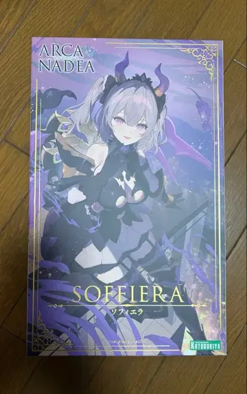 아르카나디아 소피에라 미개봉 새상품 코토부키야