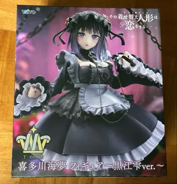 그 비스크 돌은 사랑을 한다 키타가와 마린 피규어 쿠로에 시즈쿠ver.