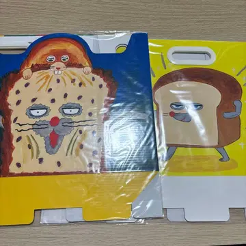 빵도둑 브로콜리 복권 F상 2개