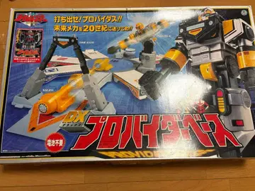 절판/미래전대 타임레인저 DX 프로바이더 베이스