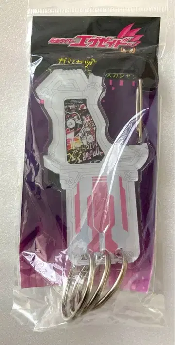 가면라이더 이그제이드 가샤트 카라비너 닥터 마이티 XX 가샤트