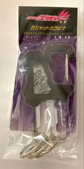 가면라이더 이그제이드 카라비너 프로토 마이티 액션x 가샤트 오리진