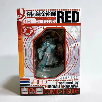 새상품급 강철의 연금술사 북인피규어 RED