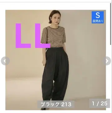 시마무라 다나카 리나 mysa 코쿤 팬츠