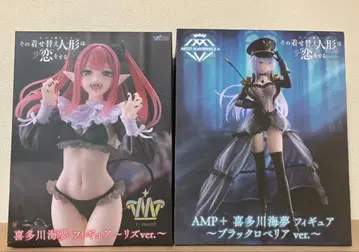 그 비스크 돌은 사랑을 한다 피규어 키타가와 마린