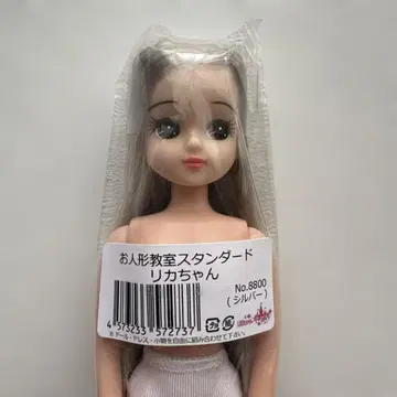 리카짱 캐슬 리카짱 인형 본체 실버 인형 교실 스탠다드