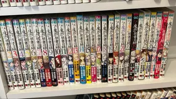 어떤 마술의 금서목록 1~29권 세트