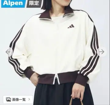 완판 색상 아디다스 와플 루즈핏 트랙탑 저지 M