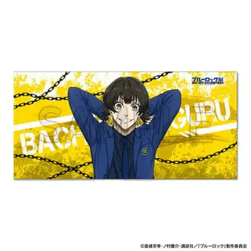 블루 록 전시회 바치라 메구루 빅 타월