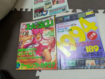 마루카츠 슈퍼 패미컴 1994년 7월호 슈퍼패미컴 잡지