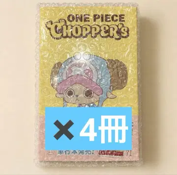 [ 4권 ] ONE PIECE CHOPPER's 1 원피스 초퍼즈