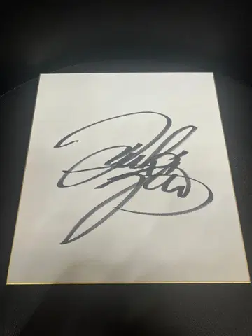 미즈노 미키 친필 사인 색지