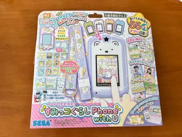 스밋코구라시 Phone with U