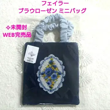 [WEB 완판템] 페이러 브라우 로젠 미니백 [새상품 미개봉]