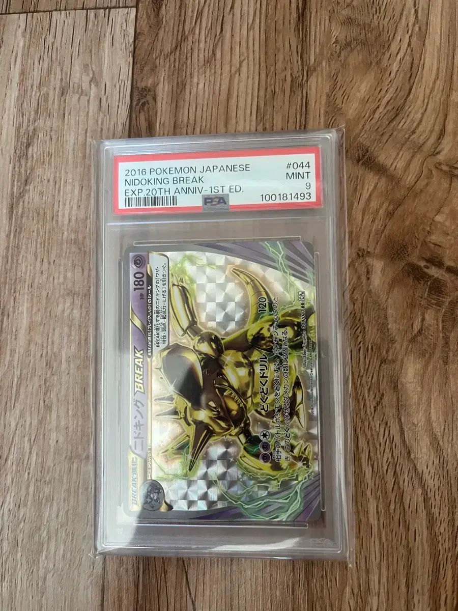 MU VMAX Pokmon Cards Japanese Edition #,#,#,# on Bunjang Global  Site.