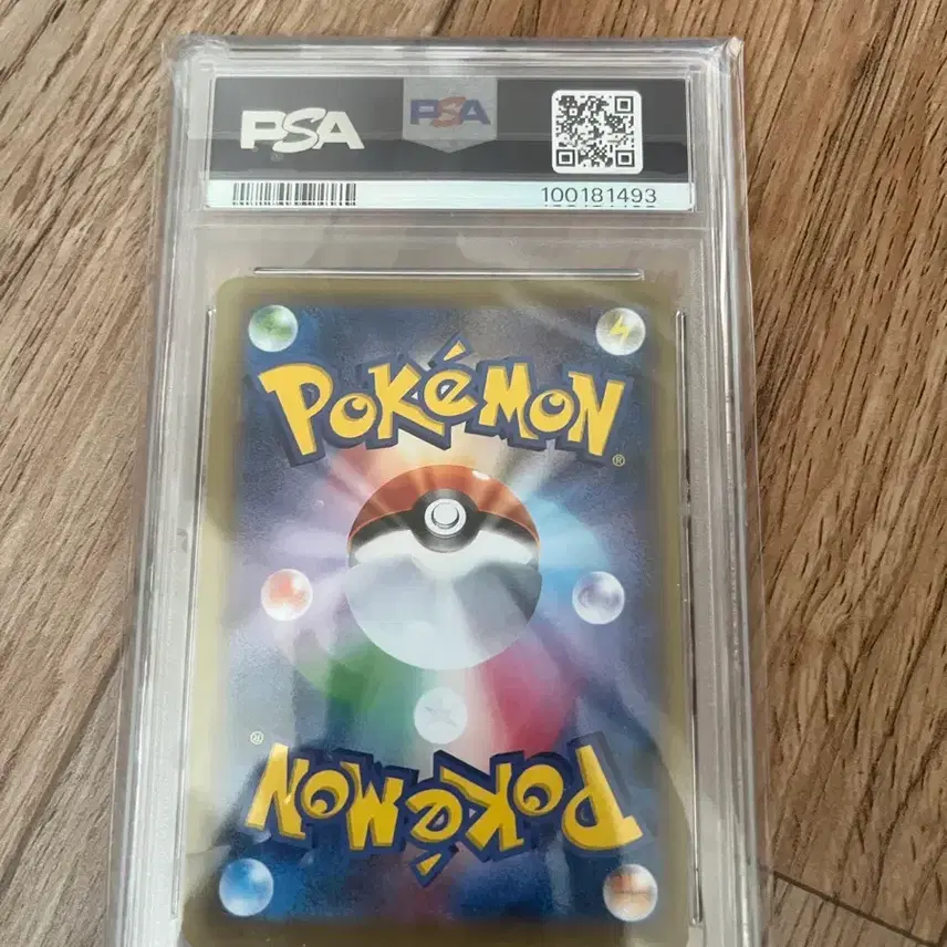 포켓몬 일판 20주년 포켓몬카드 break 니드킹 psa9 사진 3