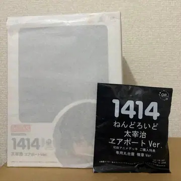 1414 넨도로이드 다자이 오사무 에어포트 Ver.