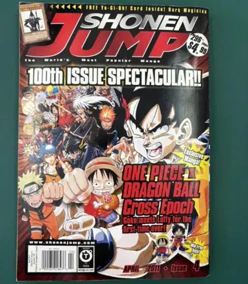 SHONEN JUMP 제100호 기념호 영문판 블랙 매지션 포함