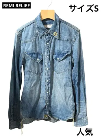 REMI RELIEF 스터드 데님 웨스턴 셔츠 사이즈 S