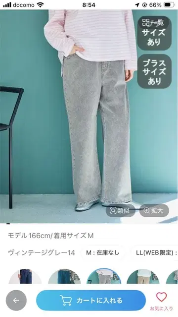 [studio CLIP] 스트레이트 순면 데님/빈티지 그레이/사이즈 L