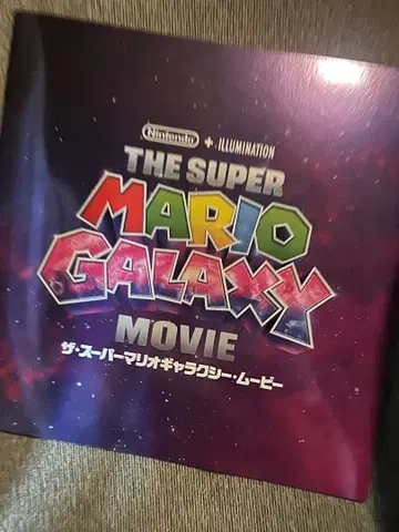 슈퍼 마리오 갤럭시 영화 팜플렛