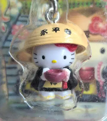 헬로키티 고토치 후쿠이 에이헤이지 2006 택 포함 새상품 레어